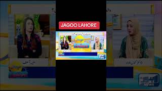 Babies amp Nappy Rashes Eczema or Dermatitis at JAGOO LAHORE [upl. by Colpin309]