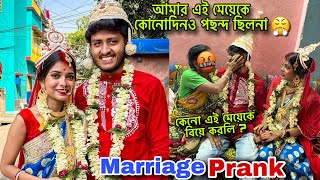 Marriage prank on my boyfriend family 🧿 shocking reaction 💔 unmarried couple prank [upl. by Acined782]