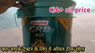 Crb Oil Ci 4 Plus Performance  Crb Castrol Oil Price  Crb Castrol 15w40  Crb Engine Oil [upl. by Jannelle]