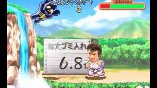 Segata Sanshiro Kick [upl. by Ynnavoig]