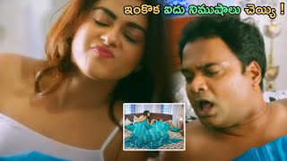 Prema Katha Chitram 2 Full Songs Jukebox  Sumanth Ashwin Nandita Swetha Siddhi Idnani [upl. by Eelrac459]