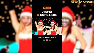 JINGLE BELLS ROCK  Cupcakke amp Jiafei Remix [upl. by Erdua]