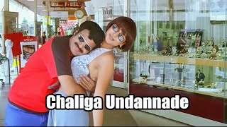 Chaliga Undannade Balakrishna Simran Super Hit Movie Song  Samarasimha Reddy  Telugu Videos [upl. by Dobrinsky]