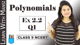 Class 9 Maths  Chapter 2  Exercise 22 Q1  Polynomials  NCERT [upl. by Airamas724]