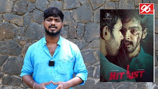 Hit List Movie Review  Hit List Tamil Movie Review SarathKumar Vijay Kanishka Samuthirakani GVM [upl. by Dymphia]