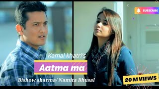 Aatma Ma  Kamal Khatri amp Babita Manandhar  Ft Bishow Sharma Namita Jyoti [upl. by Gui]