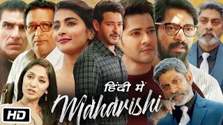 Maharshi Full HD Movie Hindi Dubbed  Mahesh Babu  Pooja Hegde  Jagapathi Babu  OTT Facts amp Story [upl. by Yanahc26]