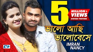 Valo Achi Valobashe  ভালো আছি ভালোবাসে  Imran  Nancy  Official Lyrical Video  Bangla Song [upl. by Eiknarf792]