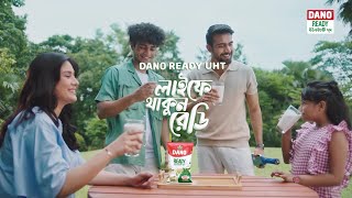 ডানো নিয়ে এলো Dano Ready UHT Liquid Milk [upl. by Niattirb]