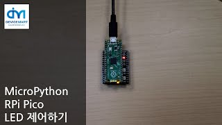 MicroPython  RPi Pico LED 제어하기 [upl. by Sapers]