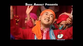 দেখতে লাগে চমৎকার  Shimul Shil  Vandari Song  Shah Amanat Music  2017 [upl. by Idnib]