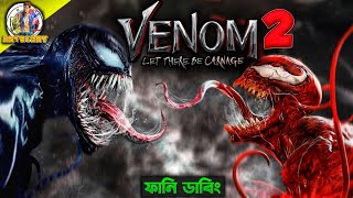 VENOM 2  LET THERE BE CARNAGE  Movie Bangla Dubbing Recap  ARtStory [upl. by Philana]