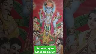 Satyanarayan Katha ke Niyam  Vishnu  Lakshmi Ji  Katha  shorts [upl. by Kale]