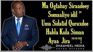 Xasan Aadan Samatar Heestii  SIRAAD  Original Kaban   Hees Qaraami Xul ah Lyrics720PHD [upl. by Anotyad]