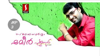 Shameer patturumal mappila songs [upl. by Glassco]