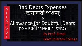 Effects of Bad Debts Expenses amp Allowance on Journals Balance Sheet Income Statement Work Sheet [upl. by Drapehs]