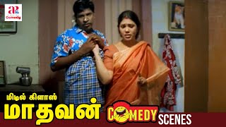 Middle Class Madhavan Tamil Movie Comedy Scenes  Maalas Treatment Seems to be Working  Vadivelu [upl. by Fritts557]