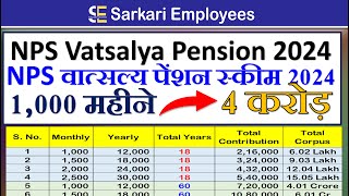 NPS Vatsalya Yojna Pension 2024  Calculation [upl. by Cahn272]