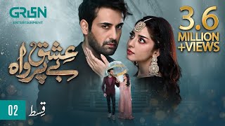 Ishq Beparwah Episode 02 ENG CC 17th September 2024  Affan Waheed Alizeh Shah amp Raeed Alam [upl. by Atinuhs848]