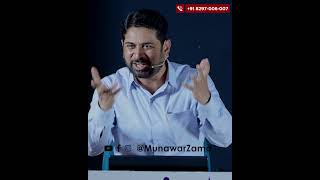 Who Loves You The Most munawarzama munawar zama motivation [upl. by Clellan]