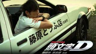 Initial D  Gloves 2 Ali [upl. by Gnod78]