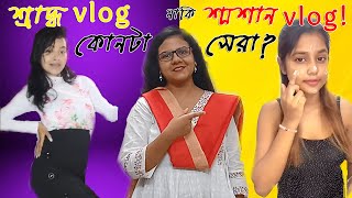 শ্রাদ্ধ Vlogger Roast  Part 1  Sushi for Today [upl. by Anrehs]