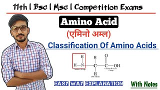 What Is Amino Acid In Hindi  Classification Of Amino Acid  By Dadhich Sir [upl. by Attenehs]