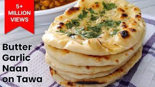 Naan Recipe  Naan Without Tandoor  Butter Garlic Naan Recipe  Garlic Naan Recipe  Naan on Tawa [upl. by Ellesij]