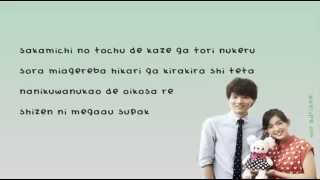 OST Itazura Na Kiss  Love In Tokyo Season 2 Lyrics [upl. by Aleacim]