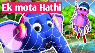 🐘 Ek Mota Hathi  एक मोटा हाथी  Hindi Rhymes for Kids  nursary kids song  tun tun kids tv [upl. by Aaberg377]