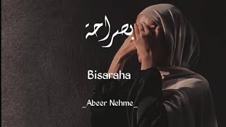 Bisaraha  Abeer nehme  lyrics arabic  terjemah [upl. by Arretnahs]