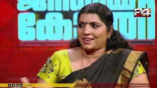 Saritha S Nair  Janakeeya Kodathi  സരിത എസ് നായർ  ജനകീയ കോടതി  PART 1 Ep 22 [upl. by Sprague]