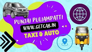 24 Hours Taxi Services Punjai Puliampatti Erode Online Auto Rickshaw GetCab Booking App Call Taxi [upl. by Peednama]