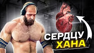 СМАЕВ ГРОБИТ СЕРДЦЕ ХИМИЕЙ  разоблачение [upl. by Eannaj]