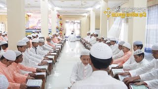 Markazut Tahfiz International Hifzul Quran Madrasah Feni মারকাযুত তাহফীজ আন্তর্জাতিক মাদরাসা ফেনী [upl. by Ivers]