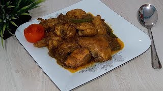 Chicken Dopiaza Recipe  Spicy Chicken Dopiyaza Easy Homemade Bangla Recipe [upl. by Enirhtak]