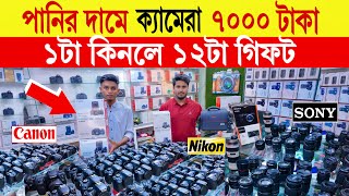 DSLR🔥 camera price in bangladesh  used dslr camera price in bangladesh  second hand camera price [upl. by Inamik]