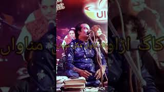 kag adanva Shagn Manava best qawwali song Tahir Ali Khan 92 312 4982822 [upl. by Eerized]