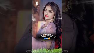 Kanwa Me Sobhe Wali Juda Pe Laga Ke Jali Status 🥱 Bhojpuri Status Video 2024 status ytshorts [upl. by Milka388]