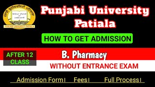 HOW TO GET ADMISSION IN B PHARMACY FROM PUP PUP PHARMACY ADMISSION PU PATIALA B PHARMACY KAISE KRE [upl. by Ras]