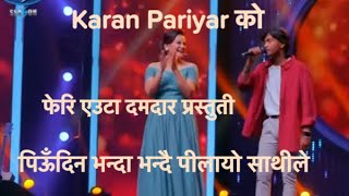 Piudina Bhanda Bhandai Pilayo Sathile ।।Karan Pariyar ।। Nepal Idol Season 5 [upl. by Nesnar]