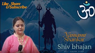 NAMAMI SHANKAR  SHIV BHAJAN  GUNJAN SINHA [upl. by Pax538]