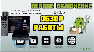 Goldmaster GM I905 Mecool KH3 первое включение обзор интерфейса установка приложений с флешки [upl. by Eerac]