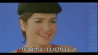 נטליה אוריירו Natalia Oreiro Cleopatra [upl. by Ayanet]