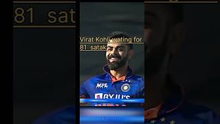 trending shorts viralvideo viratkohli cricketlover Virat Kohli vating for 81 centurie nz 24 ko [upl. by Mauri449]