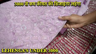 Low Range Budget Lehengas Under Rs 3000 Factory Rate [upl. by Charbonnier49]