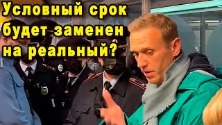 Алексей Навальный Задержание в Шереметьево Видео [upl. by Euhc]