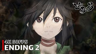 Dororo  Ending 2 【Yamiyo】 4K 60FPS Creditless  CC [upl. by Cheke]