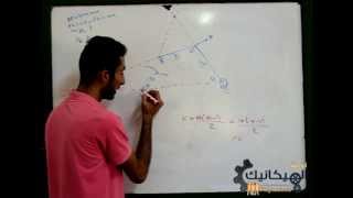 دروس تقوية  نظرية آلات  الفيرست ج15  Instantaneous Centers Examples [upl. by Regnij]