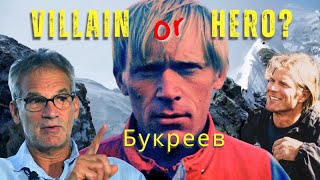 Anatoli Boukreevs Controversial Actions in the 96 Everest Disaster [upl. by Merrell]